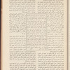 The Syrian-American commercial magazine