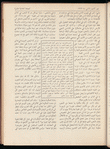 The Syrian-American commercial magazine