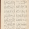 The Syrian-American commercial magazine