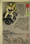 The thunderous force of Japanese soldiers