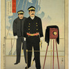 Vice Admiral Ito Sukeyuki, Commander of the combined fleet