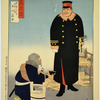 Army General Ôyama Iwao, Commander of the Second Army