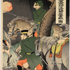 The Russo-Japanese War Illustrated News No. 9 : Our cavalry troops fight fiercely near Fenghuang- cheng