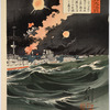 The righteous war to chastise Russia:  Great Naval Battle outside Port Arthur Harbor