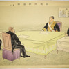 Album of the Japanese-Russian War, Vol. 1: Picture of the Negotiations Between Japan and Russia