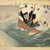 Album of the Japanese-Russian War, Vol. 1: Seven Ships From Our Fleets Cruised the Icy Sea and Bombarded Vladivostok