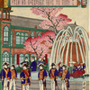 The art museum of the industrial exhibition in Ueno Park