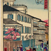 Five story building in the New Yoshiwara