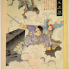 Infantry Second Lieutenant Tawara Kyujiro
