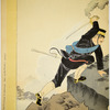 Infantry Second Lieutenant Tawara Kyujiro