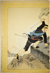 Infantry Second Lieutenant Tawara Kyujiro