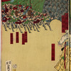 Record of the Kaitsu Rebellion (Satsuma Rebellion)