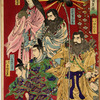 A mirror for worshipping the gods and honoring the emperors of our nation