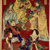 A mirror for worshipping the gods and honoring the emperors of our nation