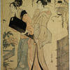 Women Admiring Peonies under a Wisteria Trellis