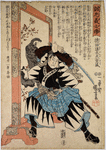 No. 37, Tokuda Magodayû Shigemori, from the series Stories of the True Loyalty of the Faithful Samurai