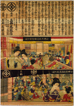 Battle of flowers, a children's game