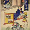 The Storehouse of Loyal Retainers Acted Out by Children, Act IV