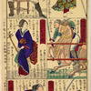 Short biographies from the Kyushu War