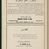 The Syrian-American commercial magazine
