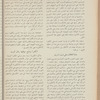 The Syrian-American commercial magazine