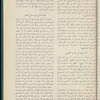 The Syrian-American commercial magazine