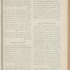 The Syrian-American commercial magazine