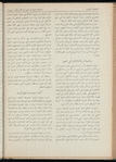 The Syrian-American commercial magazine