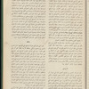 The Syrian-American commercial magazine
