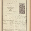 The Syrian-American commercial magazine 