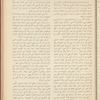 The Syrian-American commercial magazine 