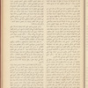 The Syrian-American commercial magazine 