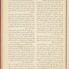 The Syrian-American commercial magazine 
