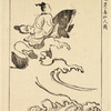 Man riding fish