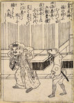 Two figures, one a mouse dressed as a servent