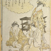 Akahito, from the book Yatsushi sanjûrokkasen