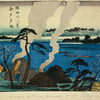 Eight Views of the Sumida River: Sunset Glow at Imado