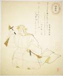 Saisoro:  or Portrait of a man in white