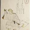 Saisoro:  or Portrait of a man in white