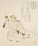 Saisoro:  or Portrait of a man in white