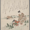 Heian nobleman and young servent [i.e. servant]