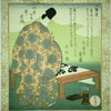 Ono no Michikaze