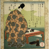 Ono no Michikaze