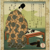 Ono no Michikaze
