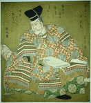 Minamoto no Yoshiie