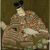 Minamoto no Yoshiie