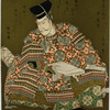 Minamoto no Yoshiie