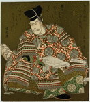 Minamoto no Yoshiie