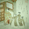 Court nobleman with three children