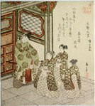 Court nobleman with three children